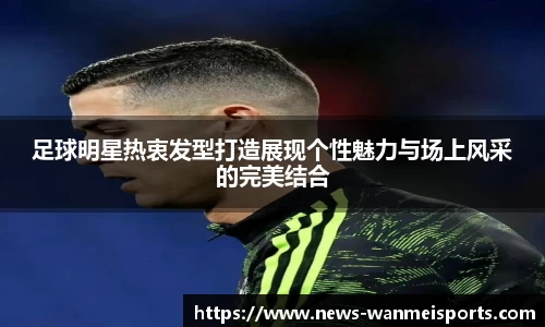 完美体育中文官网