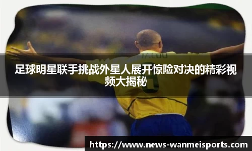 完美体育中文官网